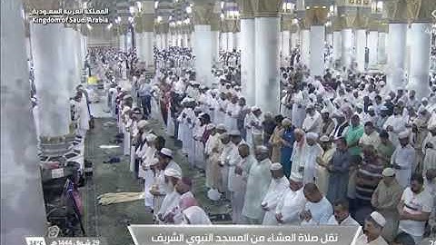 ' خواتيم سورة الحشر ١٨ - ٢٤ ' الشيخ #خالد_المهنا صلاة العشاء ٢٩-١٠-١٤٤٤ هـ