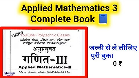 Applied Mathematics 3 Complete Book PDF , Polytecnic 3rd Semester , Polytecnic Classes,