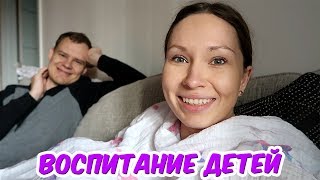 КАК ВОСПИТЫВАТЬ ДЕТЕЙ? НАШЕ МНЕНИЕ КАК ВОСПИТЫВАТЬ ДЕТЕЙ? НАШЕ МНЕНИЕ