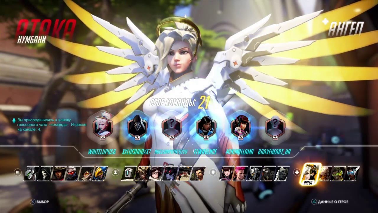 Overwatch Бета - Играем на всех персонажах. Первый Взгляд PS4 [Прямая Трансляция]