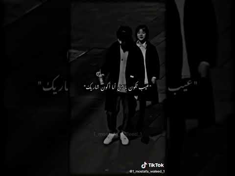 عيب لما اميزك وانتا تيجي تخيب