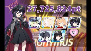 [Blue Archive] Hieronymus Urban Grand Assault (Elastic Defense) INSANE 27,725,824pt - Chiaki clear