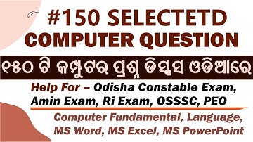 #150 Computer Objective MCQ Odia || Computer GK Questions For Upcoming Exam || Upcoming Oidhsa Exam