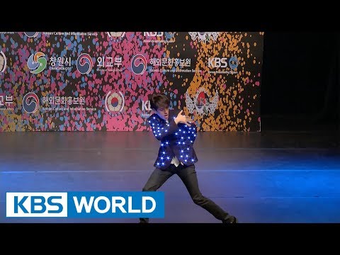 Preliminary Winners of 2017 K-POP World Festival : Ahmad Asha (Jordan)