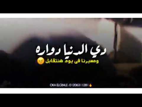 حالات واتس مشدودة اجزائي