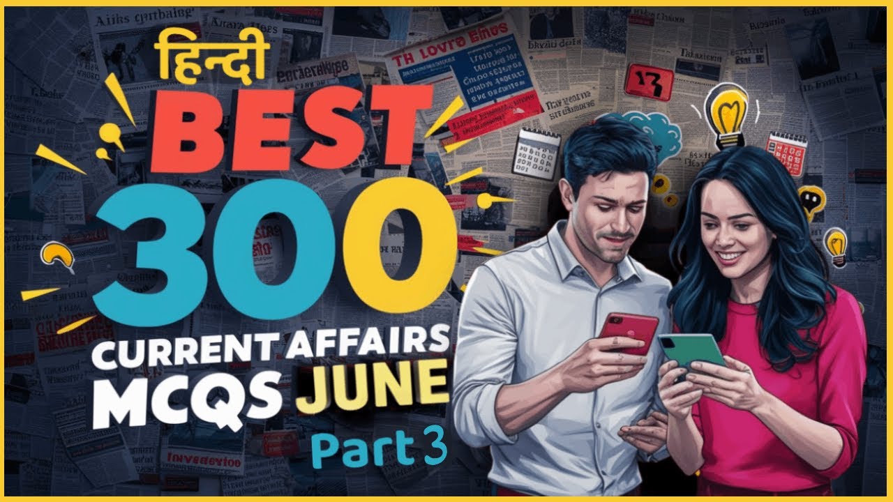 Best 300 Current Affairs of June 3rd week 2024 | UP Police & Constable ...