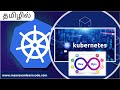 Devops  what is kubernetes  introduction  learning path  kubernetes tamil tutorial