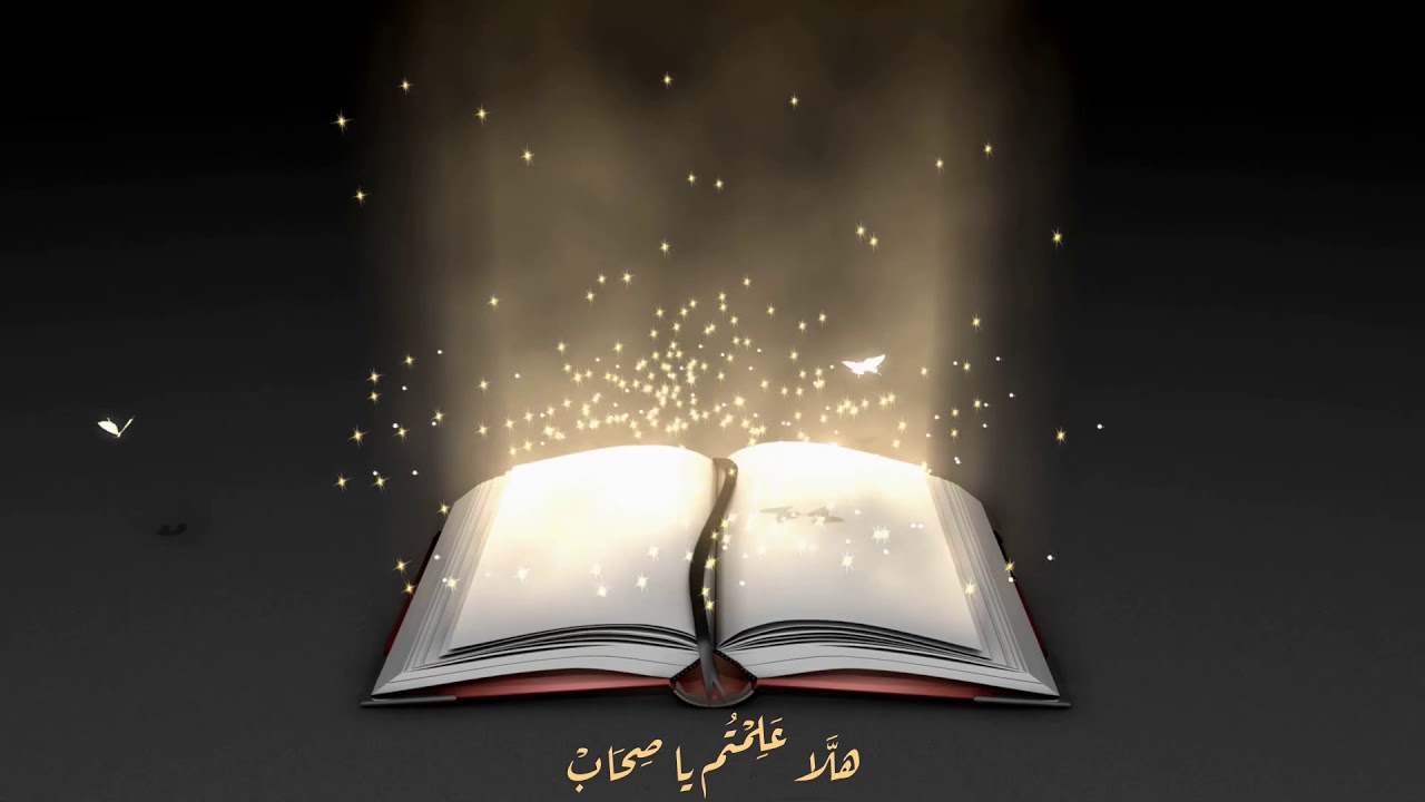 أنشودة جيل قاريء_نسخة الموسيقى_كلمات مريم فلامرزي_أداء عبدالرحمن علي