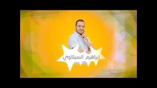 إعلان حفل طيور الجنة في عرعر 2012