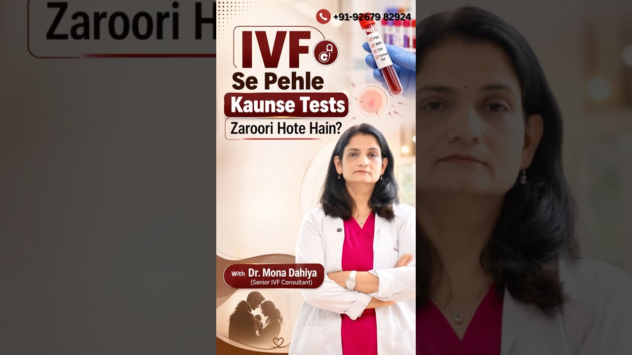 IVF start karne se pehle itne saare tests kyun? 🤔