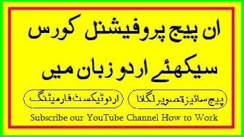 how to use tools in inpage | using toolbar in inpage by Shahbaz Ahmad | inpage by Shahbaz Ahmad