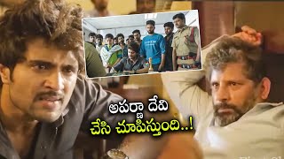 Dear Comrade Movie Vijay Deverakonda Emotional Action Scene || Latest Movies || First Show Movies