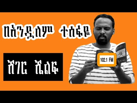 ቪዲዮ: ምላጭ ሯጭ እና ባዕድ በአንድ ዩኒቨርስ ውስጥ ናቸው?