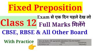 Preposition for class 12 with Practice | Fixed Preposition in English | Preposition for CBSE, RBSE