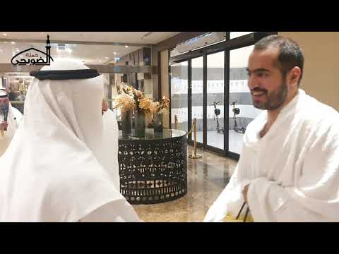 حملة الضويحي 1444