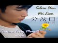 Treasure Every Moment by Kelvin Chen Wei Lian with Lyrics