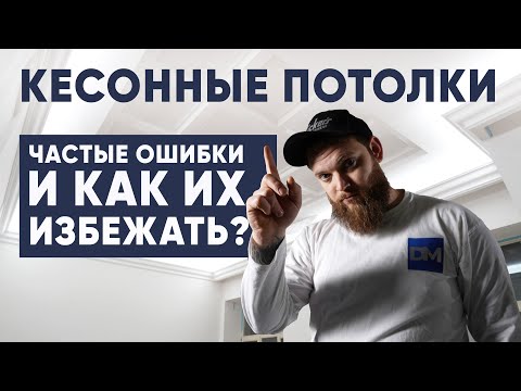 Видео: Прохладные способы построить и настроить DIY изголовье