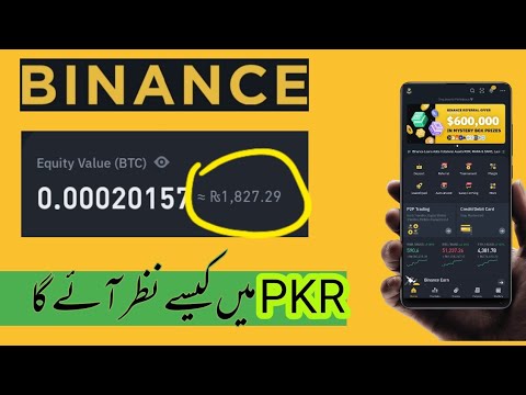 How To Change Currency On Binance App | How To Change Currency To PKR In Binance | Binance PKR Rs