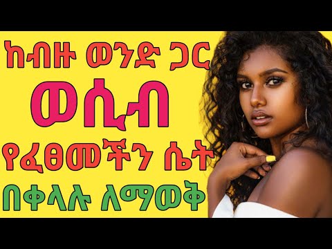 ቪዲዮ: ስለ ቫይኪንጎች እውነት - ከእውነታው ጋር ምንም ግንኙነት የሌላቸው 7 የተለመዱ አፈ ታሪኮች