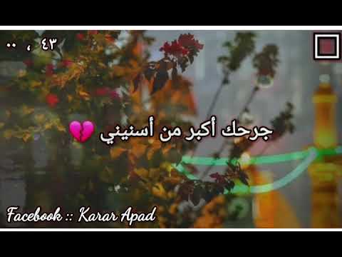 ضلت عيني ادور وجهك