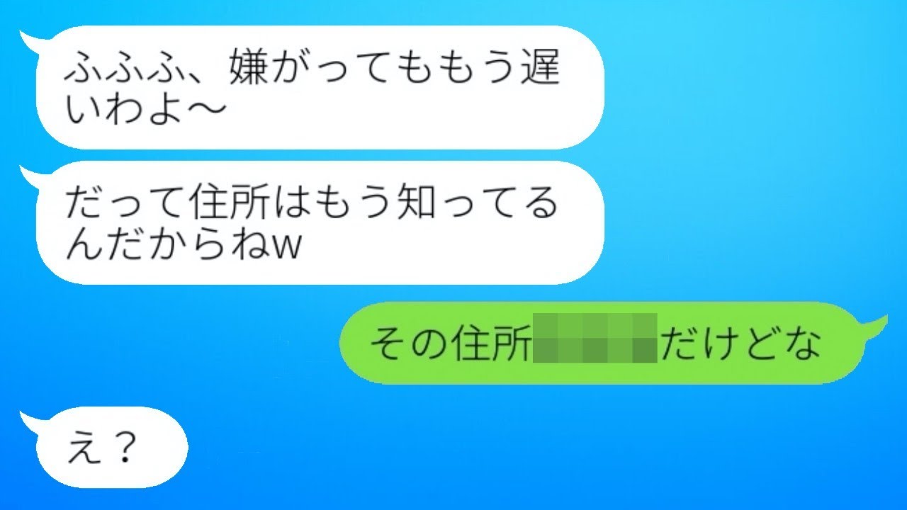 家を追い出した無能扱いの息子が実はハーバード卒だった。急にすり寄ってきた毒母が住所を訪ねると、そこに現れたのは〇〇で…ｗ