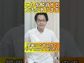 膝がポキポキ鳴る音を自分で治す簡単なストレッチ #Shorts