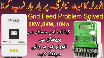 Inverex Nitrox Grid feeding Problem || Grid feeding Isho