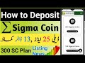 How to Deposit Sigma Coin|| How to Active 300 Sigma Plan|| Sigma Coin Daily 25 Ads || Sigma Coin
