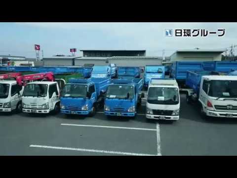 日環グループ　企業ＣＭ　３０秒バージョン