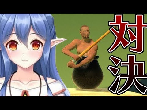 【実況】ついにアイツと、対決することになった新人Vtuberの姿……【Getting Over It】