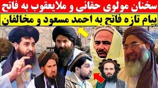 Juma Khan Fateh's Fiery Remarks from Badakhshan