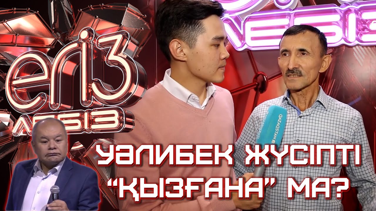 Анасы мен қызы белдіктегі секс туралы видео