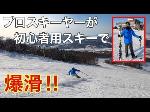 基本からよくわかる中上級スキーレッスン [DVD] Hness ONLINE SHOP