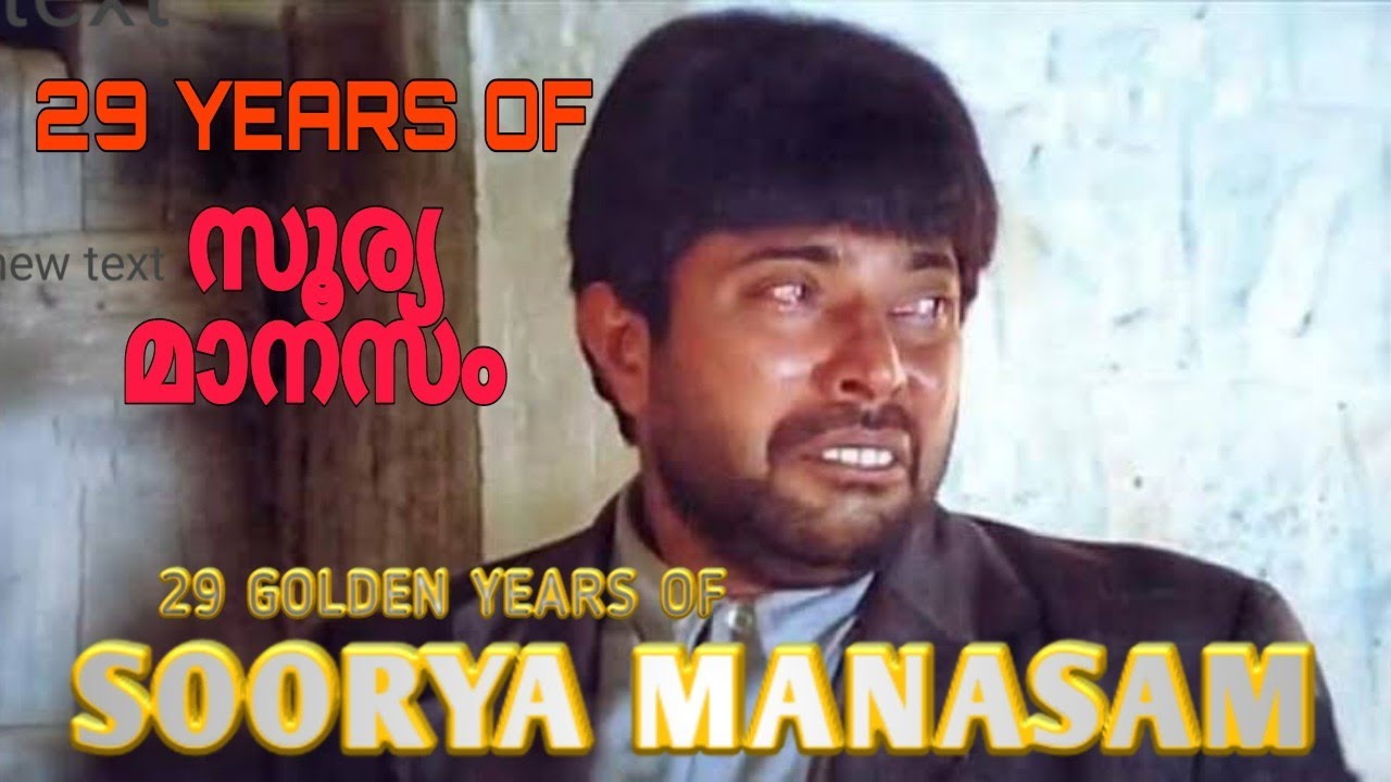 32 Years of Soorya manasam  special mashup video  WhatsApp status video  Mammootty  putturumees