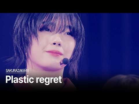 [한글자막] 사쿠라자카46 - Plastic regret