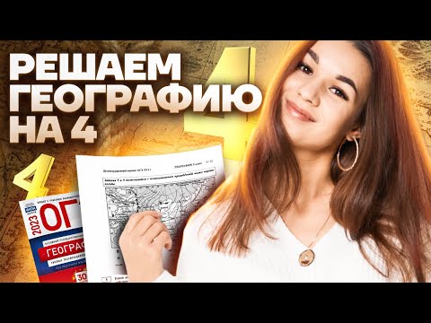 Видео: Какви са формите на енергия 4 степен?