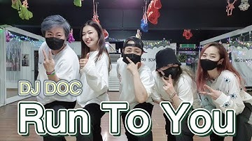 Thumbnail of Run To You | DJ DOC | Kpop Zumba | Easy Dance | Jiyonce