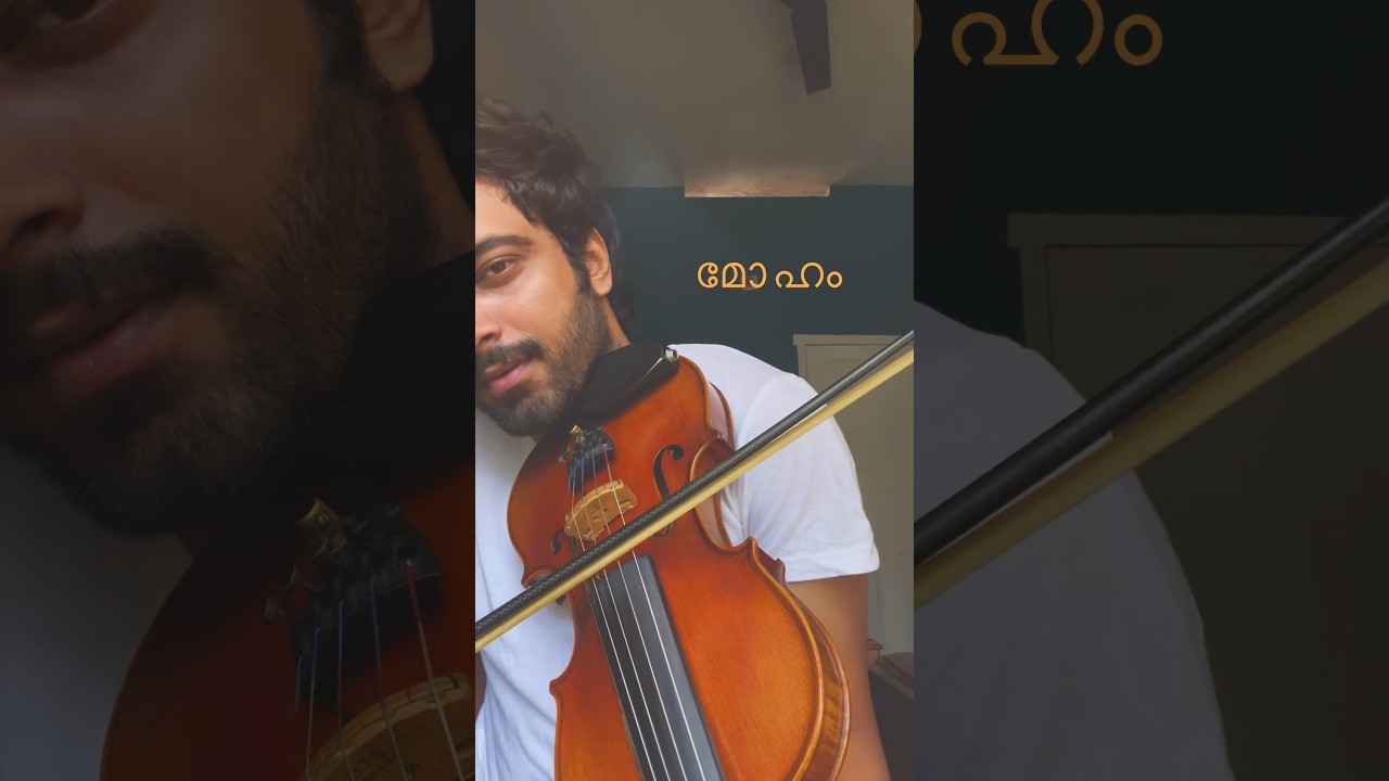 Moham kondu njan violin cover by amal varghese violin  music  violinsolo  violin  violinmusic  love
