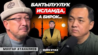 видео: Жашоодо өйдө-ылдыйды көрмөйүнчө Куранды түшүнүү кыйын | | картинка: Жашоодо өйдө-ылдыйды көрмөйүнчө Куранды түшүнүү кыйын | |