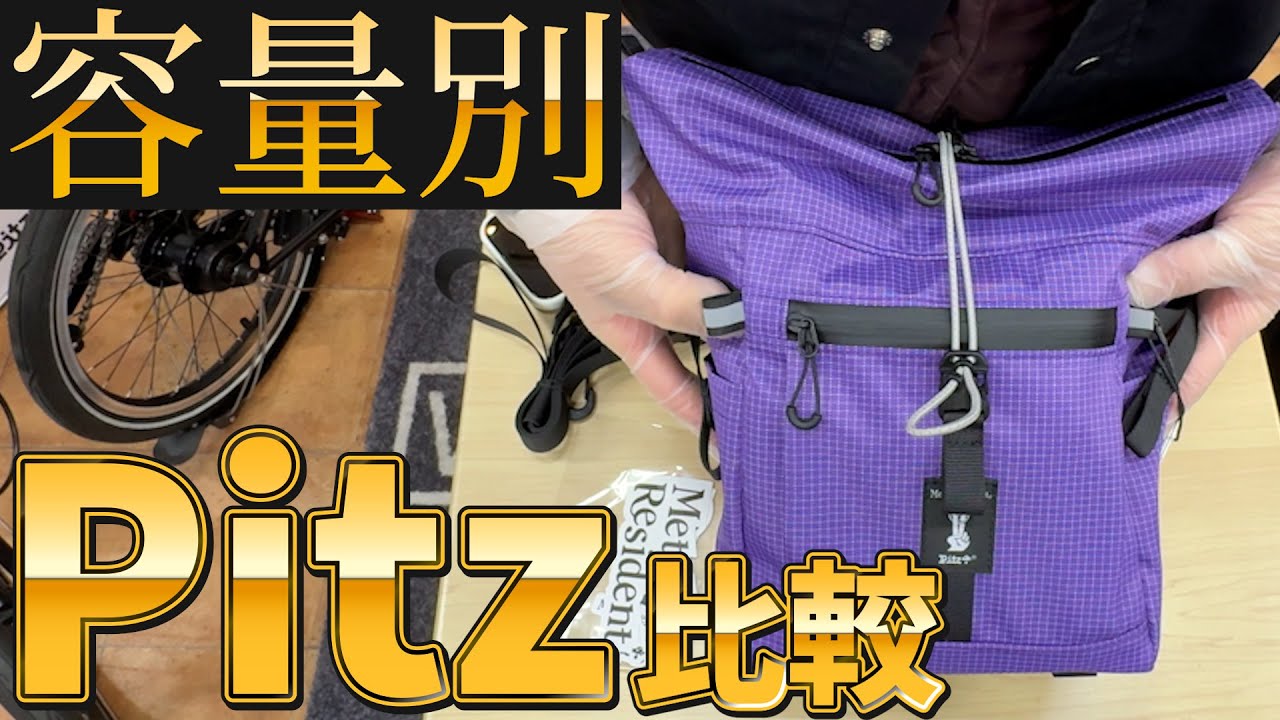 We tested how much can fit in each Pitz capacity! - YouTube