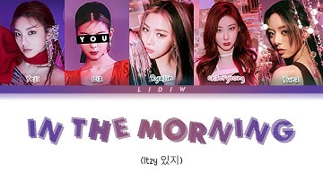 Itzy || Mafia In The Morning but you are Lia (Color Coded Lyrics Karaoke)