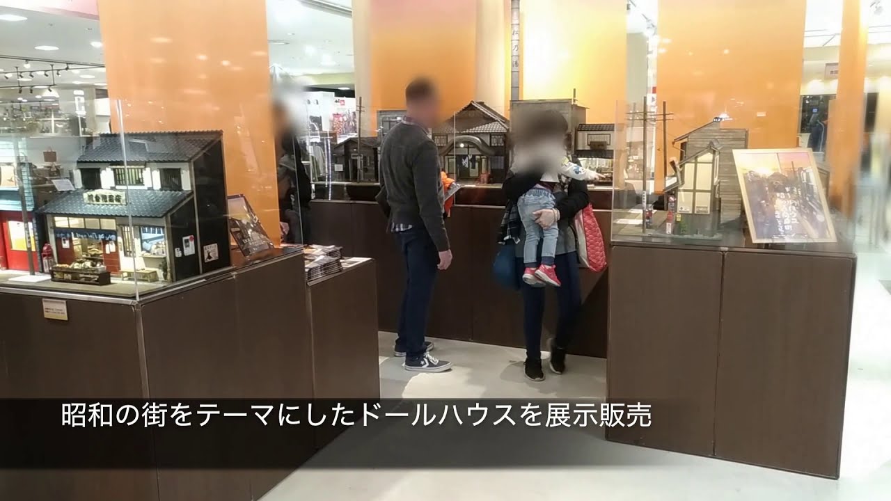 福岡ドールハウスフェアが福岡県の博多阪急で開催 Youtube