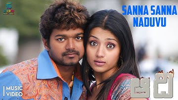 Sanna Sanna Naduvu Full Video Song - Aathi (Kannada) | Vijay | Trisha | Vidyasagar | SPE Music India