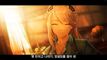 Trails Beyond The Horizon / Kai no Kiseki - PC 4K - Opening MV