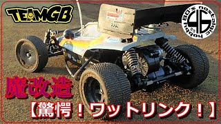 ホーネット改造、オリジナル!!クローラ仕様。 mqdefault.jpg