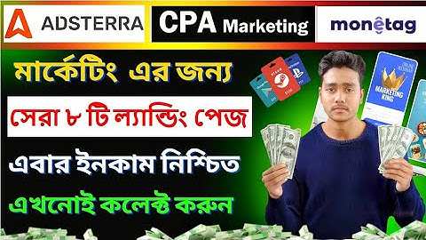 Create High-Quality Landing Pages for CPA & Adsterra Marketing | Best  Landing Pages Bangla Tutorial