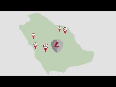 شهادة سلامة التمديدات الكهربائية من خدمة سالم