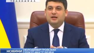 Підпорядкування &quot;Укрзалізниці&quot; уряду