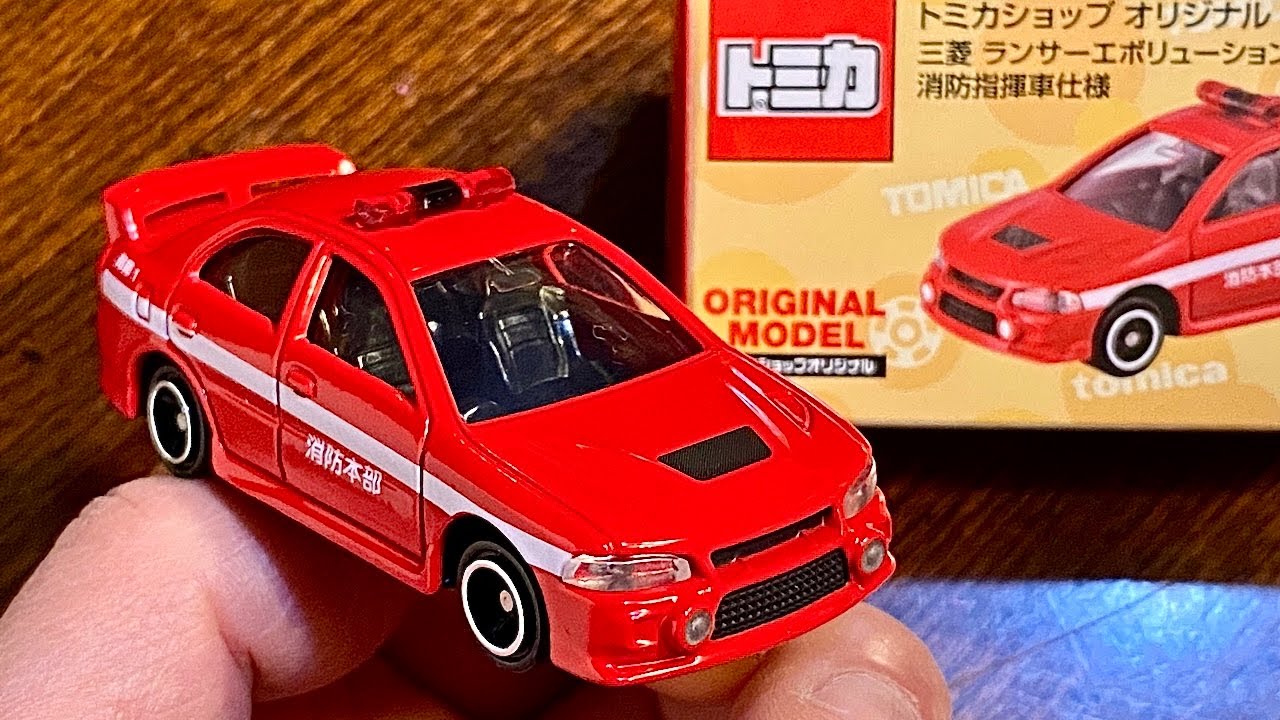 ランエボ 消防本部【ミニカー 開封】限定 トミカショップ
