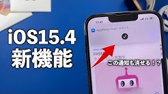 Nan Nan Back Skip Navigation Search Search Sign In Panda Iphone Panda Iphone 42 2k Subscribers Subscribe Twitter Home Videos Playlists Community Channels About Search Iphone Ios15 4に隠された便利すぎるウラ技 新機能 8選 47 810